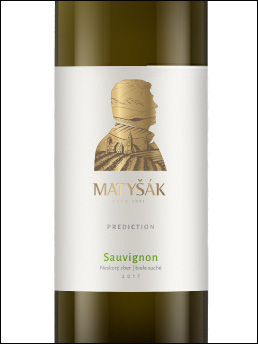фото Matysak Prediction Sauvignon Матышак Предикшн Совиньон Словакия вино белое