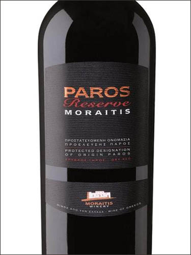 фото Moraitis Reserve Paros PDO Мораитис Резерв Парос Греция вино красное
