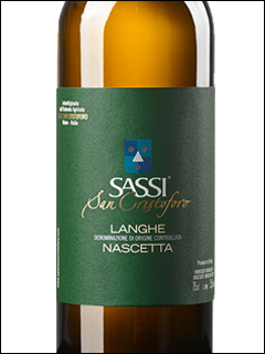 фото Sassi San Cristoforo Nascetta Langhe DOC Сасси Сан Кристофоро Нашетта Ланге Италия вино белое