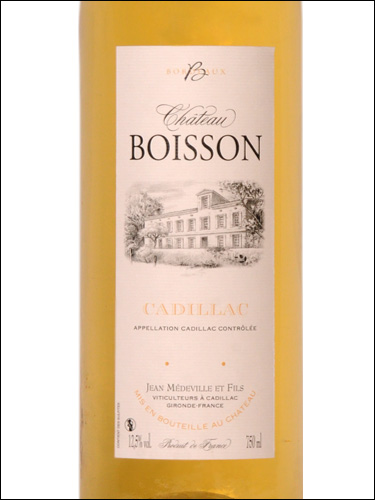 фото Chateau Boisson Cadillac AOC Шато Буассон Кадийак Франция вино белое
