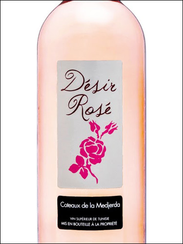 фото Domaine Shadrapa Desir Rose Домен Шадрапа Дезир Розе Тунис вино розовое