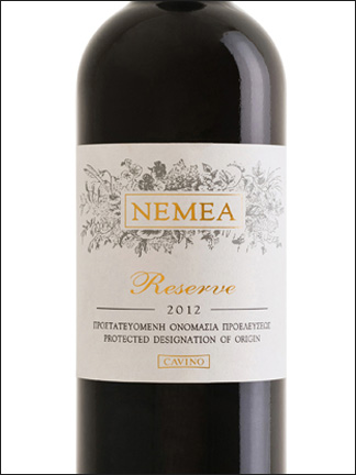 фото Cavino Agiorgitiko Reserve Nemea PDO Кавино Агиоргитико Резерв Немея Греция вино красное