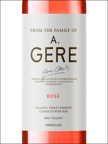 фото Gere Attila Rose Гере Аттила Розе Венгрия вино розовое