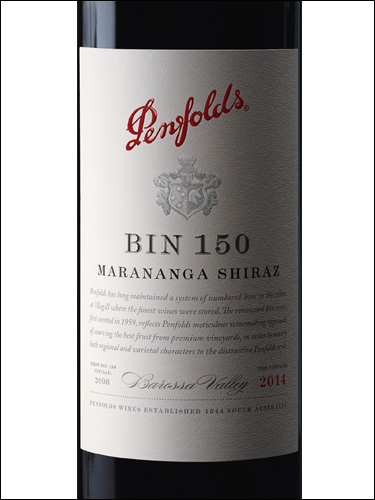 фото Penfolds Bin 150 Marananga Shiraz Пенфолдс Бин 150 Марананга Шираз Австралия вино красное