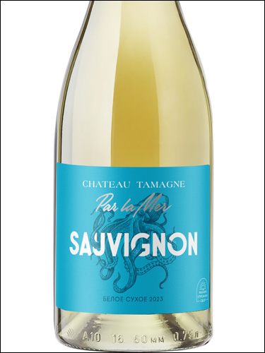 фото Chateau Tamagne Par la Mer Sauvignon Шато Тамань Пар Ла Мер Совиньон Россия вино белое