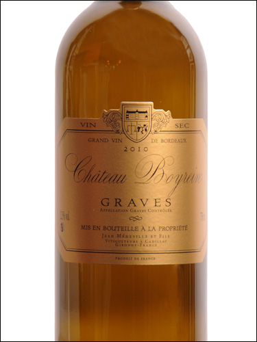 фото Chateau Boyrein Blanc Graves AOC Шато Буарэн Блан Грав Франция вино белое