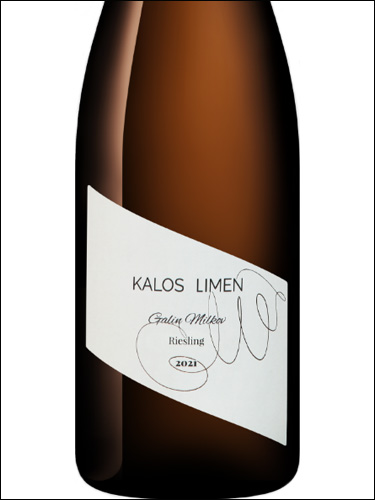 фото Kalos Limen Galin Milkov Riesling Калос Лимен Галин Милков Рислинг Россия вино белое