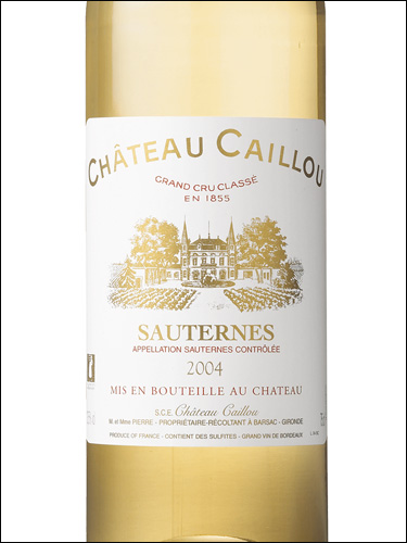 фото Chateau Caillou 2-eme Grand Cru Classe Sauternes AOC Шато Кайу Сотерн Франция вино белое