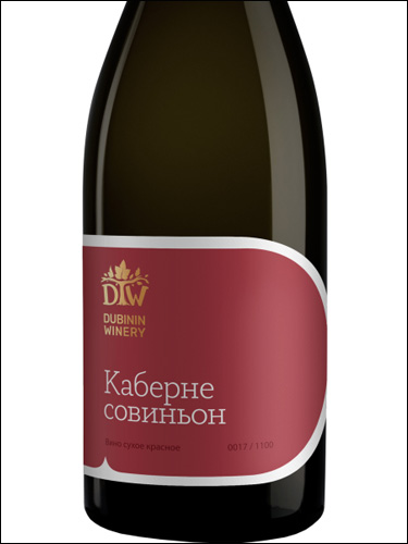 фото Dubinin Winery Cabernet Sauvignon Дубинин Вайнери Каберне Совиньон Россия вино красное