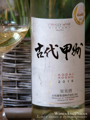 фото Huggy Wine Kodai Koshu Хагги Вайн Кодай Косю Япония вино белое