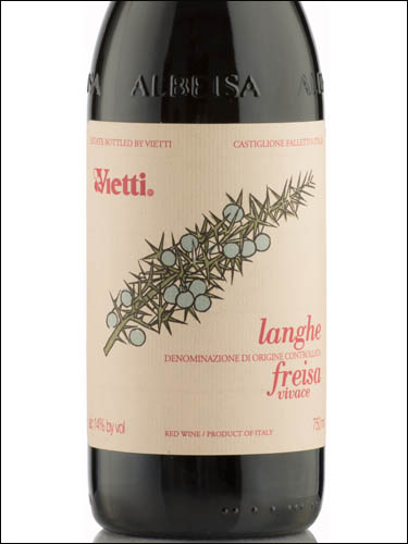 фото Vietti Freisa Vivace Langhe DOC Вьетти Фрейза Виваче Ланге Италия вино красное