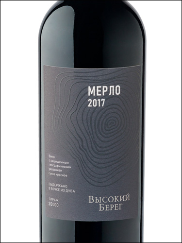 фото Vysokiy Bereg Merlot Aged Graphite Высокий Берег Мерло выдержанное Графит Россия вино красное