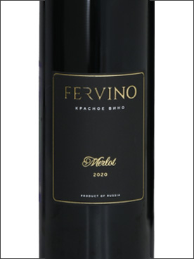 фото FerVino Merlot Фервино Мерло Россия вино красное