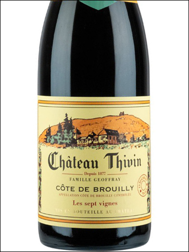 фото Chateau Thivin Les Sept Vignes Cote de Brouilly AOC Шато Тивен Ле Сет Винь Кот де Бруйи Франция вино красное