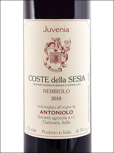 фото Antoniolo Juvenia Coste della Sesia DOC Антониоло Ювения Косте делла Сезия Италия вино красное