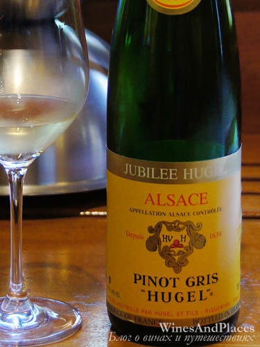 фото Hugel Pinot Gris Jubilee Alsace AOC Хюгель Пино Гри Жюбиле Эльзас Франция вино белое