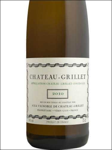 фото Chateau-Grillet Chateau-Grillet AOC Шато-Грийе Франция вино белое