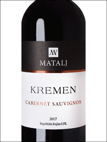 фото Matalj Kremen Cabernet Sauvignon Маталь Кремень Каберне Совиньон Сербия вино красное