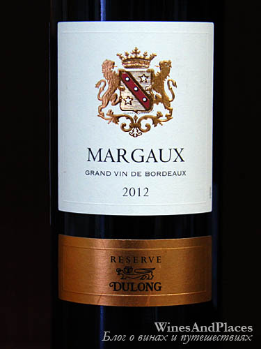 фото Dulong Reserve Margaux AOC Дюлонг Резерв Марго Франция вино красное