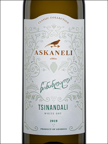 фото Askaneli Tsinandali Асканели Цинандали Грузия вино белое