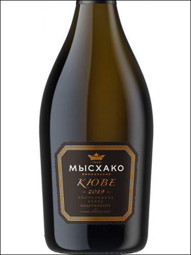 фото Myskhako Cuvee Blanc Demi-doux Aged Мысхако Кюве белое полусладкое выдержанное Россия вино белое