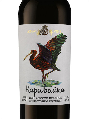 фото Azov Vine Birds Plegadis Falcinellus Азов Вайн Птицы Каравайка Россия вино красное