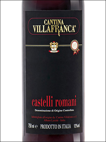 фото Cantina Villafranca Castelli Romani Rosso DOC Кантина Виллафранка Кастелли Романи Россо Италия вино красное