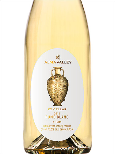 фото Alma Valley Ex Cellar Fume Blanc Альма Вэлли Экс Селлар Фюме Блан Россия вино белое