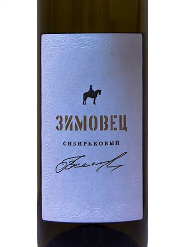фото Zimovets Sibirkovyj Зимовец Сибирьковый Россия вино белое