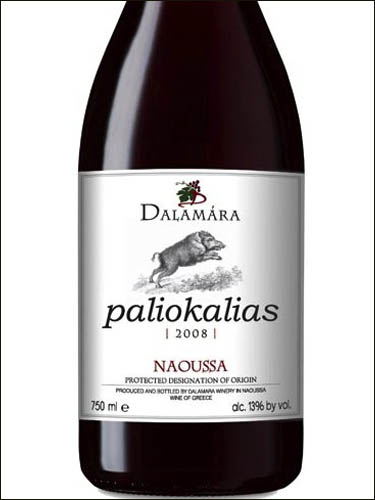 фото Dalamara Paliokalias Naoussa PDO Даламара Палиокалиас Науса Греция вино красное