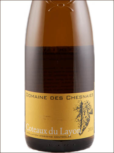фото Domaine des Chesnaies Coteaux du Layon AOC Домен де Шене Кото дю Лайон Франция вино белое