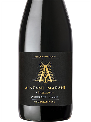 фото Alazani Marani Premium Mukuzani Алазани Марани Премиум Мукузани Грузия вино красное