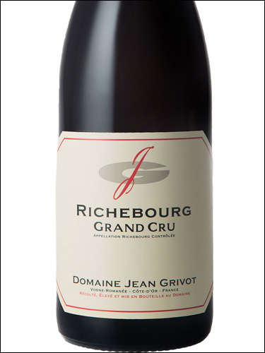 фото Domaine Jean Grivot Richebourg Grand Cru AOC Домен Жан Гриво Ришбур Гран Крю Франция вино красное
