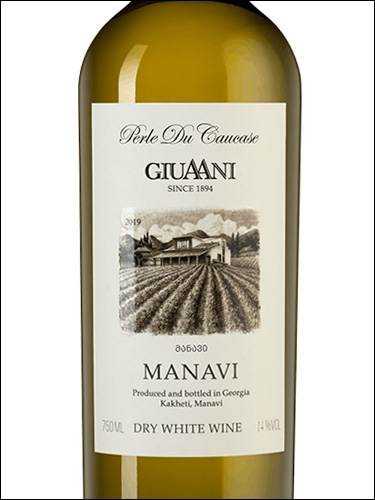 фото Giuaani Manavi Гиуаани Манави Грузия вино белое