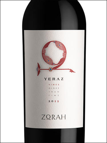 фото Zorah Yeraz Red dry Зора Ераз красное сухое Армения вино красное