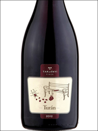 фото Tarjanyi Pince Turan Тарьяньи Пинце Туран Венгрия вино красное