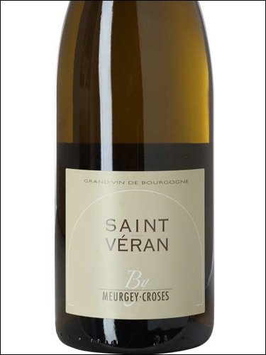 фото Meurgey-Croses Saint-Veran AOC Мёрже-Кроз Сен Веран Франция вино белое