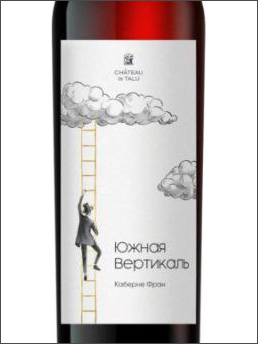 фото Chateau de Talu Southern Vertical Cabernet Franc Шато де Талю Южная Вертикаль Каберне Фран Россия вино красное