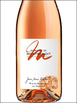 фото Domaine de Montbenoit Coteaux du Giennois Rose AOC Домен де Монбенуа Кото дю Жьенуа Розе Франция вино розовое