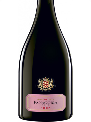 фото Fanagoria Classic Aged Brut Rose Фанагория Классическое выдержанное брют розовое Россия вино розовое