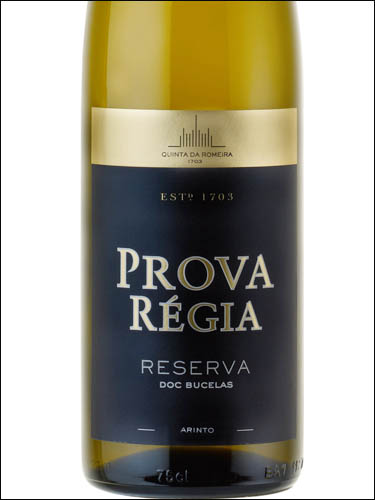 фото Quinta da Romeira Prova Regia Reserva Bucelas DOC Кинта да Ромейра Прова Реджиа Резерва Буселаш Португалия вино белое