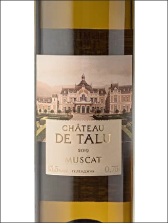 фото Chateau de Talu Muscat Шато де Талю Мускат Россия вино белое