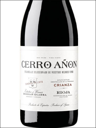 фото вино Bodegas Olarra Cerro Anon Crianza Rioja DOCa 