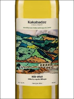 фото Kakabadze Kisi Какабадзе Киси Грузия вино белое