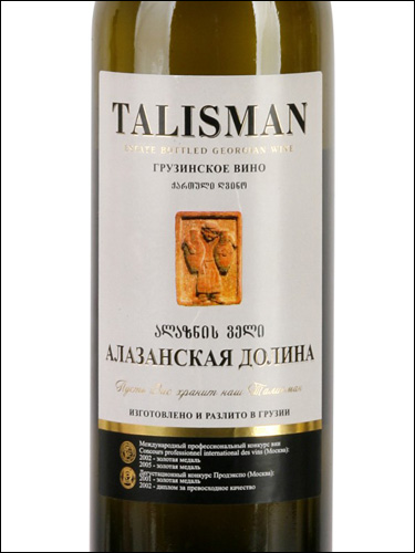фото Talisman Alazani Valley Blanc Талисман Алазанская Долина Блан Грузия вино белое