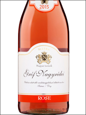 фото Grof Nagyredei Rose szaraz Гроф Надьредеи Розе сараз Венгрия вино розовое