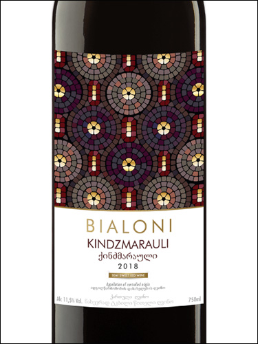 фото Bialoni Kindzmarauli Биалони Киндзмараули Грузия вино красное