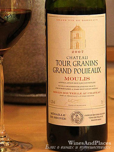 фото Chateau Tour Granins Grand Poujeau AOC Moulis Шато Тур Гранан Пужо Мули-Ан-Медок Франция вино красное