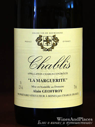 фото Alain Geoffroy La Marguerite Chablis AOC Алэн Жофруа Ля Маргэрит Шабли Франция вино белое