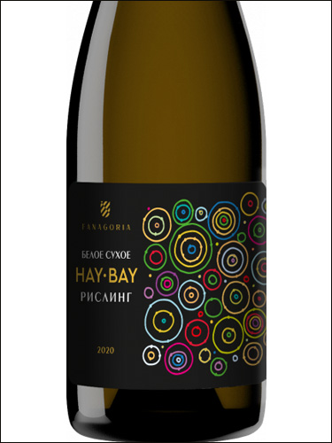 фото Fanagoria Hay Bay Riesling Фанагория Хай Бей Рислинг Россия вино белое